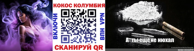 COCAIN FishScale  МЕГА ССЫЛКА  Данков  наркошоп 