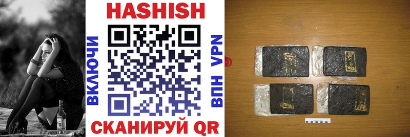 Гашиш VHQ  Данков 