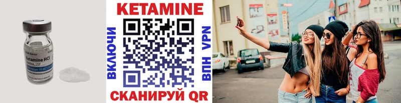 КЕТАМИН VHQ  Данков 