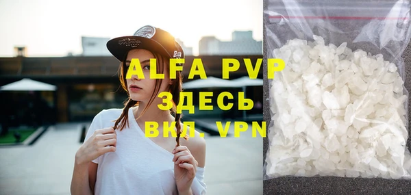 apvp Алексеевка