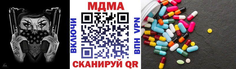 MDMA Molly  Данков 