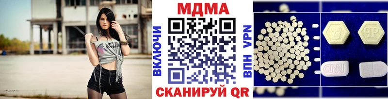 MDMA кристаллы Данков
