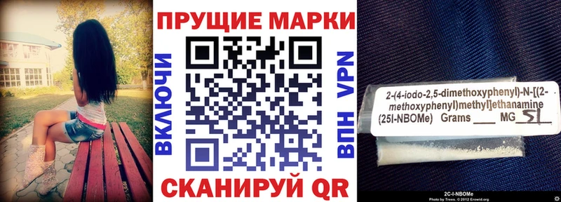где можно купить наркотик  Данков  Марки N-bome 1500мкг 