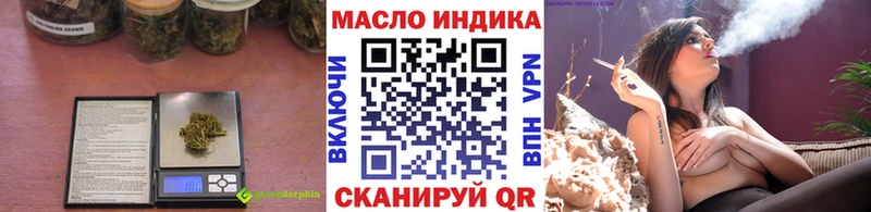Дистиллят ТГК THC oil  Данков 